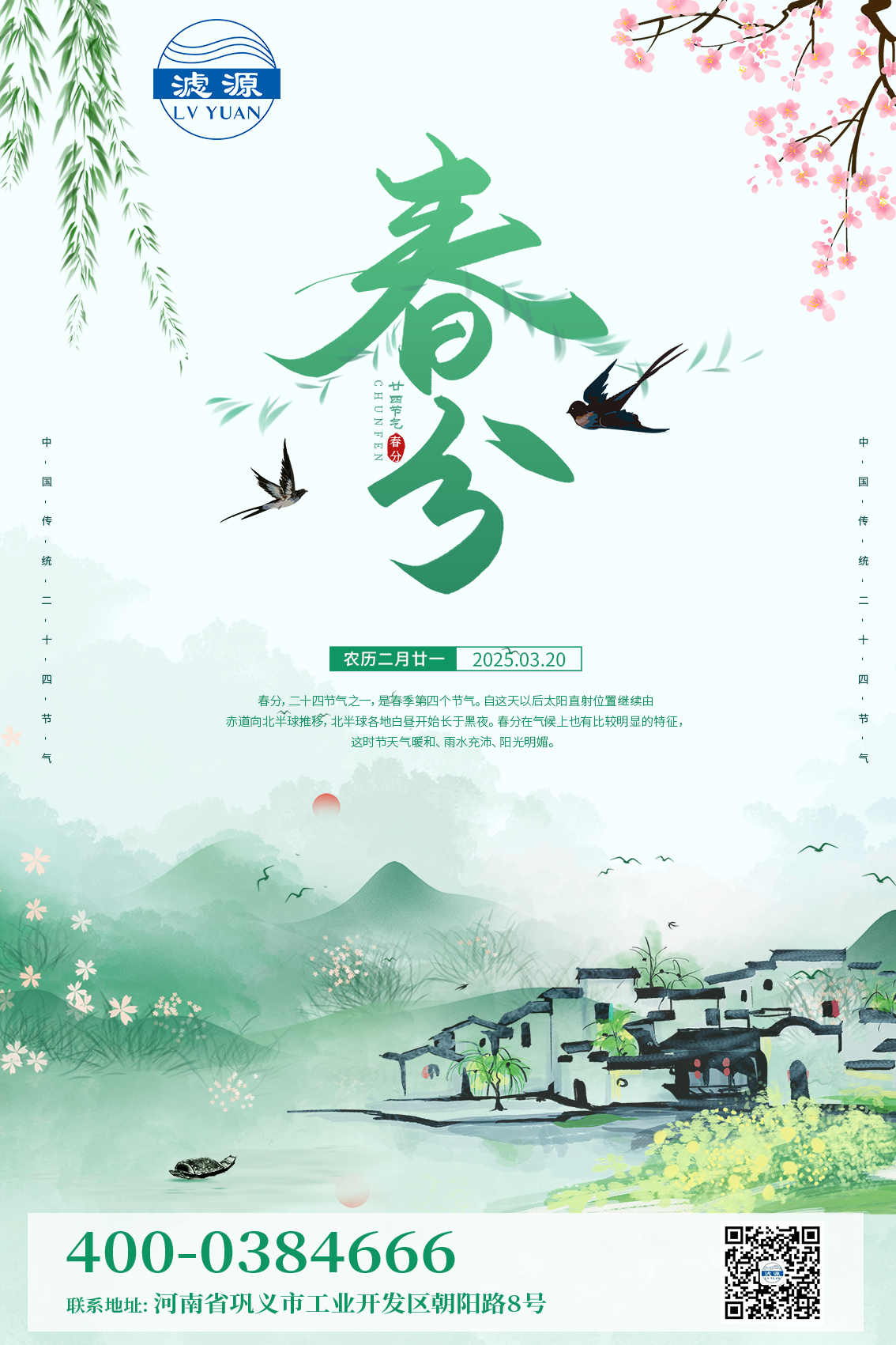 一半春色，一半生活  